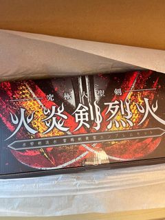 （分類：）位於 。 由 calvinkuk 提交（商品編號 1285710637，圖片 1）。簡介： 。