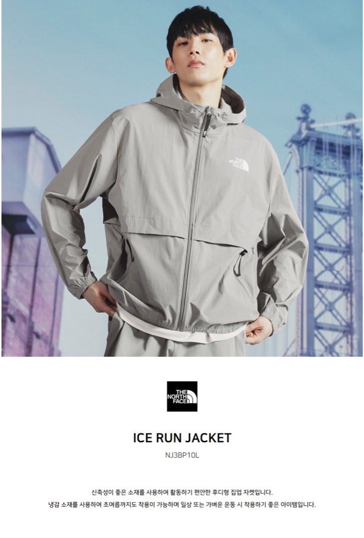 韓國The North Face white label ice run jacket 男女合用防風外套風褸