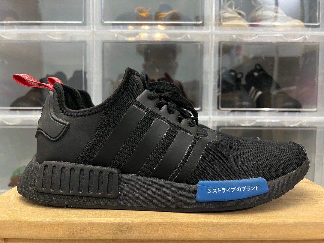 Nmd 2024 r1 japan