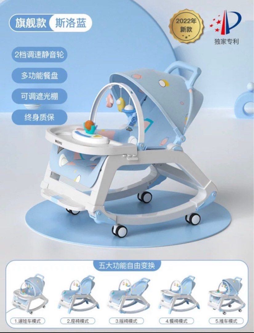 Fisher price shop rocker manual