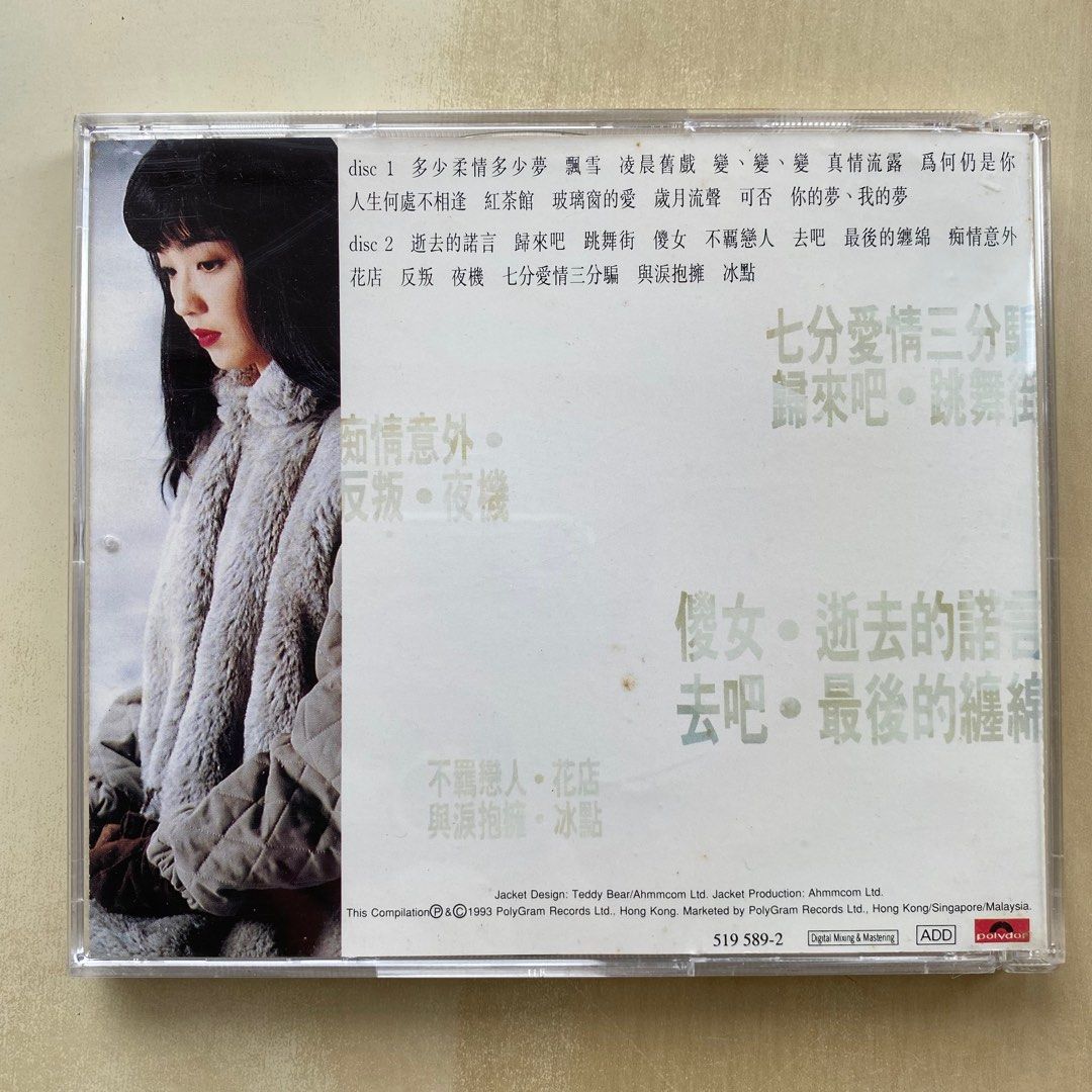 CD丨陳慧嫻金曲精選26首/ Priscilla Chan Golden Collection 26