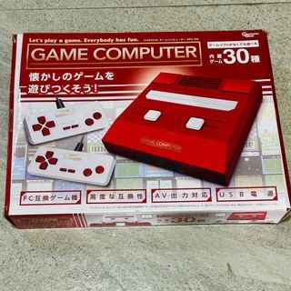 GAME COMPUTER - Retro Game Famicom Family Computer Console - New in Box Japan USB