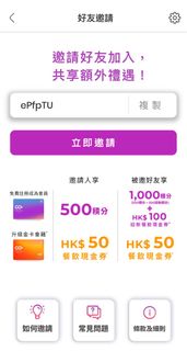 （分類：）位於 。 由 joahshi 提交（商品編號 1285615902，圖片 1）。簡介： 。