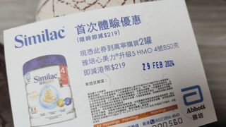 （分類：）位於 。 由 stephaniesze2004 提交（商品編號 1285574385，圖片 1）。簡介： 。