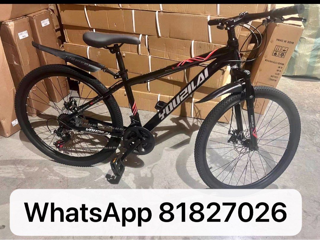 Free mountain 2025 bikes near me