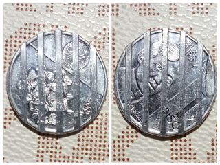 NGC 1 Piso Waffled Error Coin #4