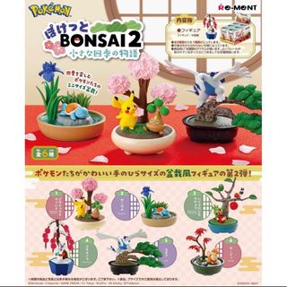 （分類：）位於 。 由 pikapikachu123 提交（商品編號 1285766418，圖片 1）。簡介： 。