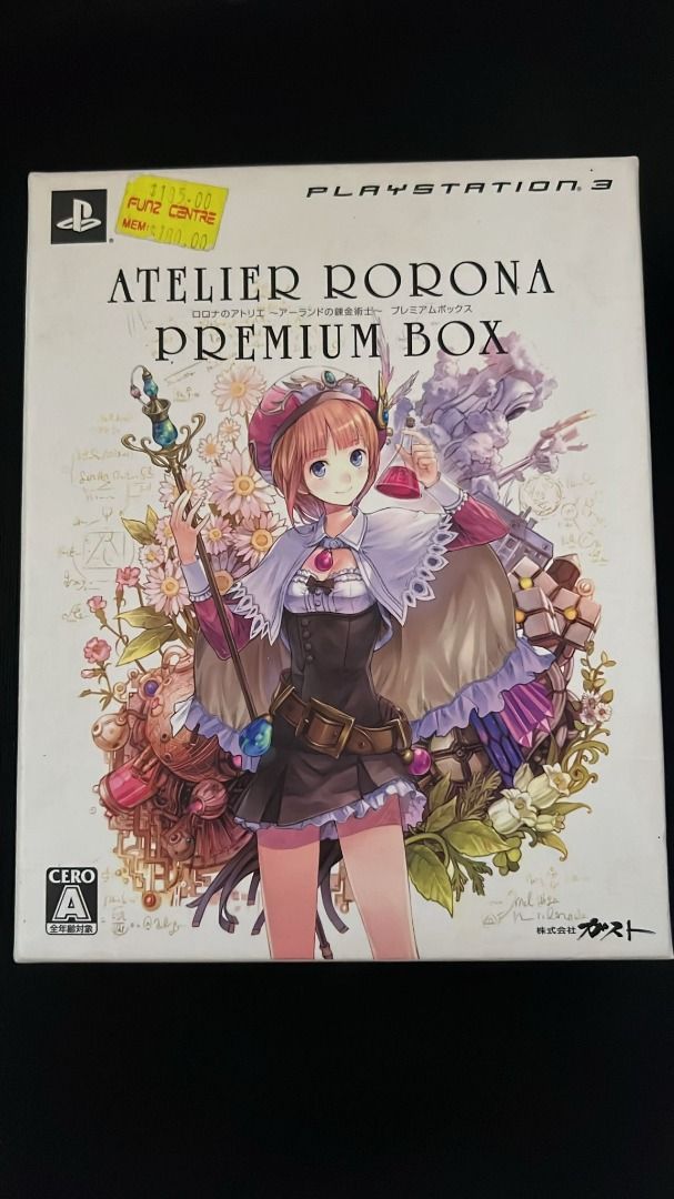 ロロナのアトリエ ps3 プレミアムボックス 光れ