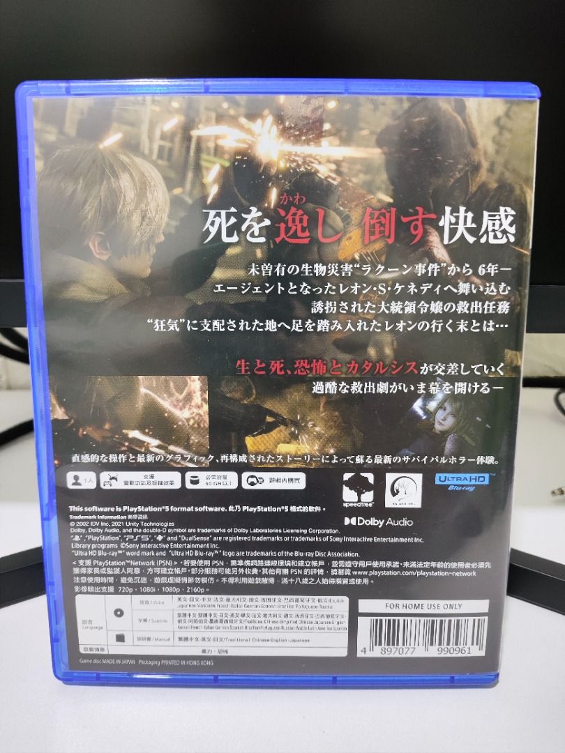 [PS5] Resident evil 4 Remake (R3) (Unused Code) (Category: PlayStation) located in Pililla. Submitted by kooori (Listing ID 1285697849, Image 3). Description: [PS5] Resident evil 4 Remake (R3) (Unused Code) Bought with the receipt MOP: BDO/BPI/GCash/Cash Rizal pwede po meet up I message Lang po ako.