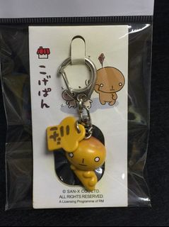 San-x Kogepan Burnt Bread Charcoal Bread Local Licensed Keychain Keyring Accessory64233028526851110