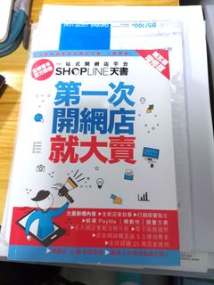 （分類：）位於 。 由 tiff.68962 提交（商品編號 1285705197，圖片 1）。簡介： 。