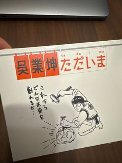 （分類：）位於 。 由 rebeccacccc 提交（商品編號 1285631113，圖片 1）。簡介： 。