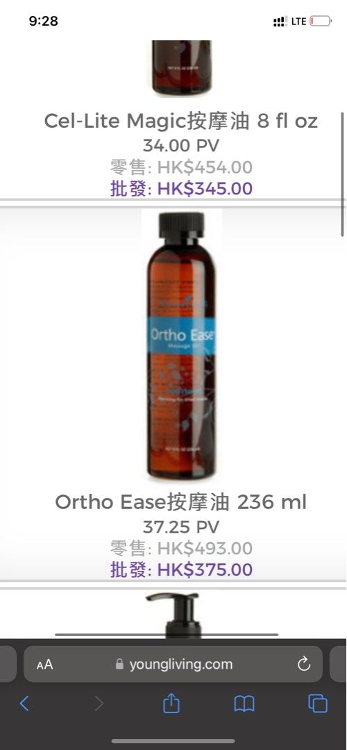 Ortho ease young living usos cheap