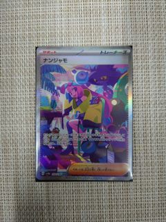 （分類：）位於 。 由 pp34r31 提交（商品編號 1285693137，圖片 1）。簡介： 。