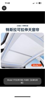 （分類：）位於 。 由 hellohellohelllo 提交（商品編號 1285595296，圖片 1）。簡介： 。