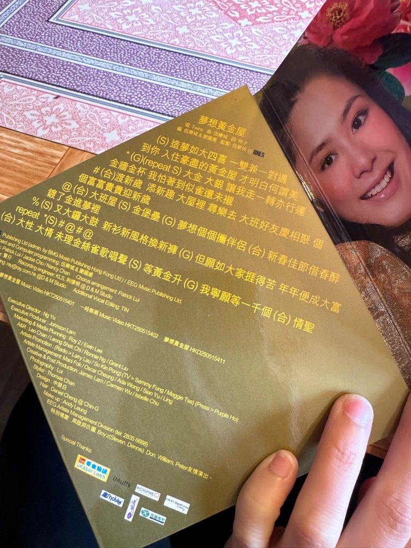 Twice夢想黃金屋VCD, 興趣及遊戲, 音樂、樂器& 配件, 音樂與媒體- CD 及DVD - Carousell