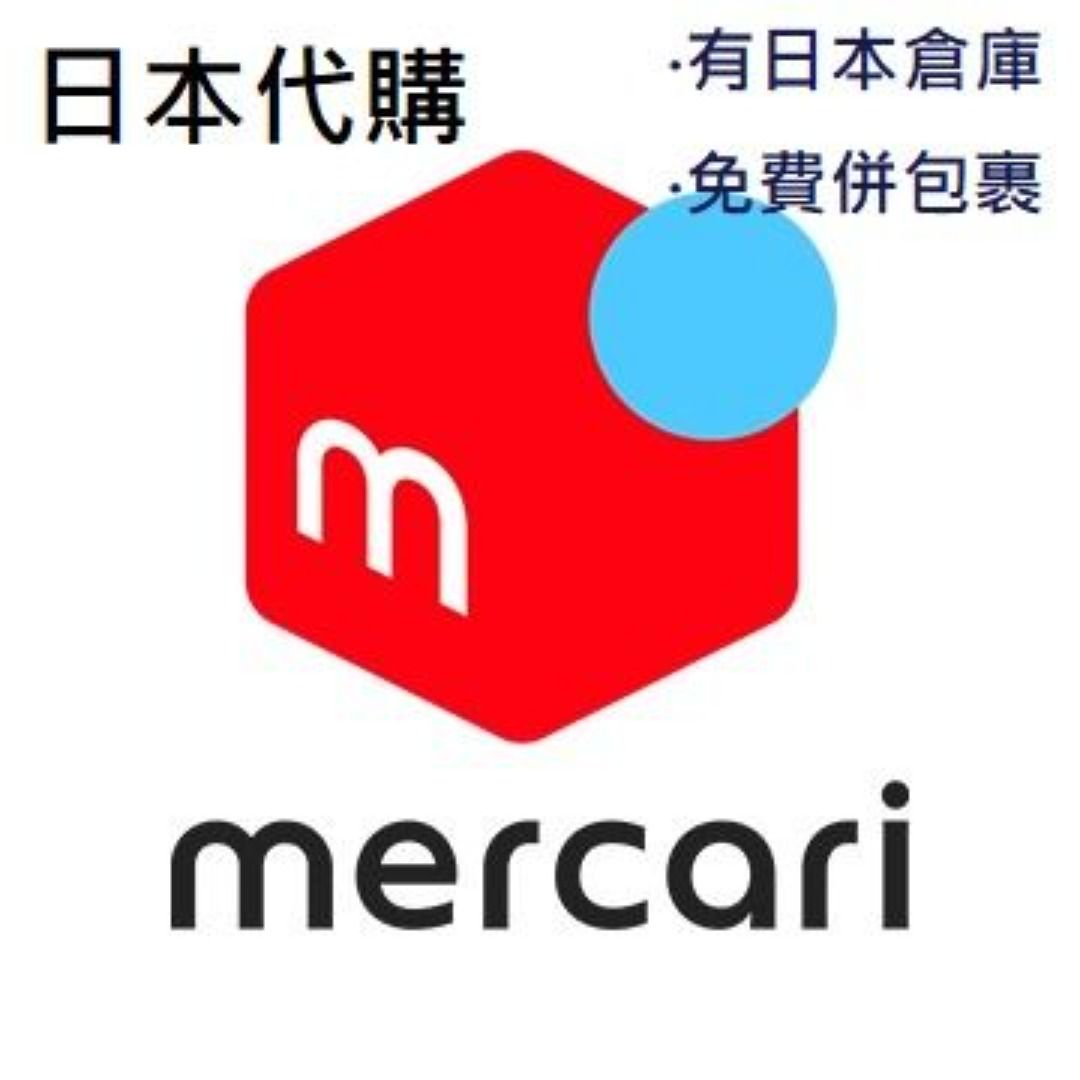 日本代購🎌送$180優惠券🎟️有日本倉庫📦免費合併包裹👍mercari/日本樂天/zozotown/GRL/yahoo拍賣等, 社群-  Carousell