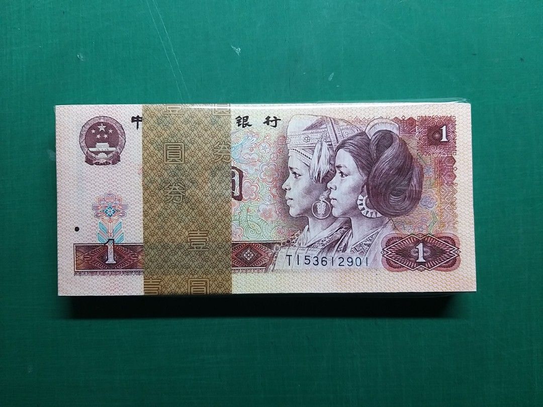 1980年801第四套TI版(侗族及瑤族)中國人民銀行1元壹圓刀貨百連號人民幣TI53612901-3000全新直版UNC級, 興趣及遊戲,  收藏品及紀念品, 錢幣- Carousell