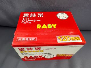 （分類：）位於 。 由 22complex 提交（商品編號 1290570038，圖片 1）。簡介： 。