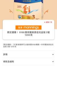 （分類：）位於 。 由 Constance001 提交（商品編號 1290587325，圖片 1）。簡介： 。