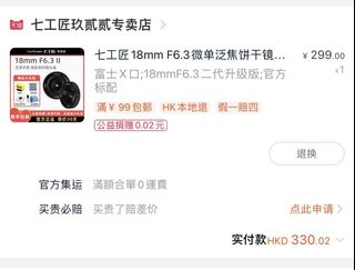 （分類：）位於 。 由 kwing728 提交（商品編號 1290577517，圖片 1）。簡介： 。