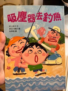 （分類：）位於 。 由 little_star2000 提交（商品編號 1290590279，圖片 1）。簡介： 。