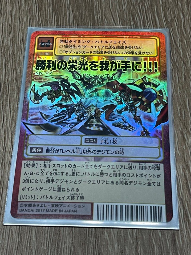 【PSA10】勝利の栄光を我が手に！！！ SP27 シルバーエッチング 15th PSA10】勝利の栄光を我が手に！！！ SP27 シルバーエッチング 15th