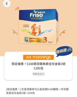 （分類：）位於 。 由 knowyourselfmore 提交（商品編號 1290547787，圖片 1）。簡介： 。