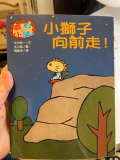 （分類：）位於 。 由 little_star2000 提交（商品編號 1290590940，圖片 1）。簡介： 。