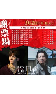 （分類：）位於 。 由 acdaci 提交（商品編號 1290465435，圖片 1）。簡介： 。