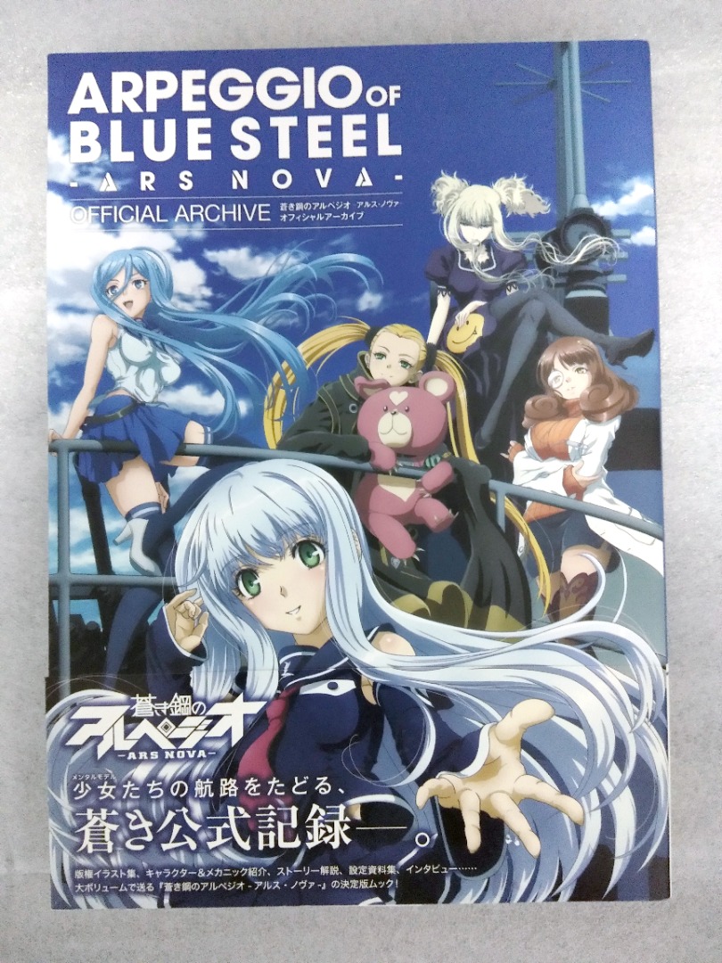 🟢 Arpeggio of Blue Steel - Ars Nova Official Archive official anime  setting character design battleship ship art artbook fan book japanese  softcover #FreePOS #freeshipping #sell4me #SayaJual #JualSaja  #GreatAsGifts, Hobbies & Toys,