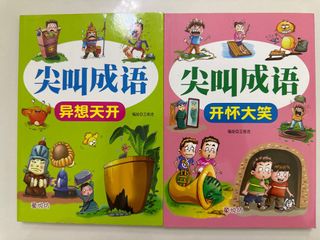 (Category: ) located in . Submitted by lynnchua77 (Listing ID 1290548874, Image 1). Description: .