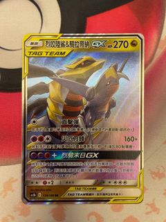 （分類：）位於 。 由 cement21poo01 提交（商品編號 1290606955，圖片 1）。簡介： 。