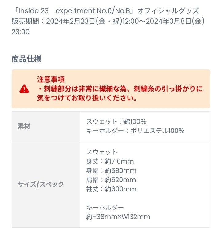 亀梨和也 ちびかめ Inside23 experiment No.0 No.B 公演レポート: 亀梨和也『INSIDE 23 EXPERIMENT NO.0』