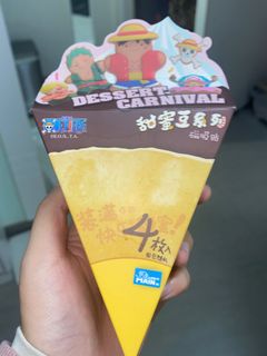 （分類：）位於 。 由 icecoh 提交（商品編號 1290588120，圖片 1）。簡介： 。