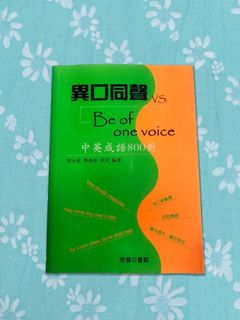 （分類：）位於 。 由 komeship 提交（商品編號 1290471668，圖片 1）。簡介： 。
