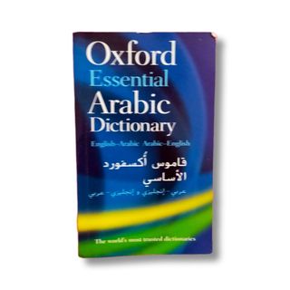 (Category: ) located in . Submitted by khaleeda1302 (Listing ID 1290556244, Image 1). Description: .