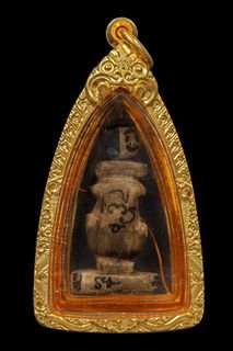 (Category: ) located in . Submitted by gg.amulet.hut.gallery (Listing ID 1290557738, Image 1). Description: .