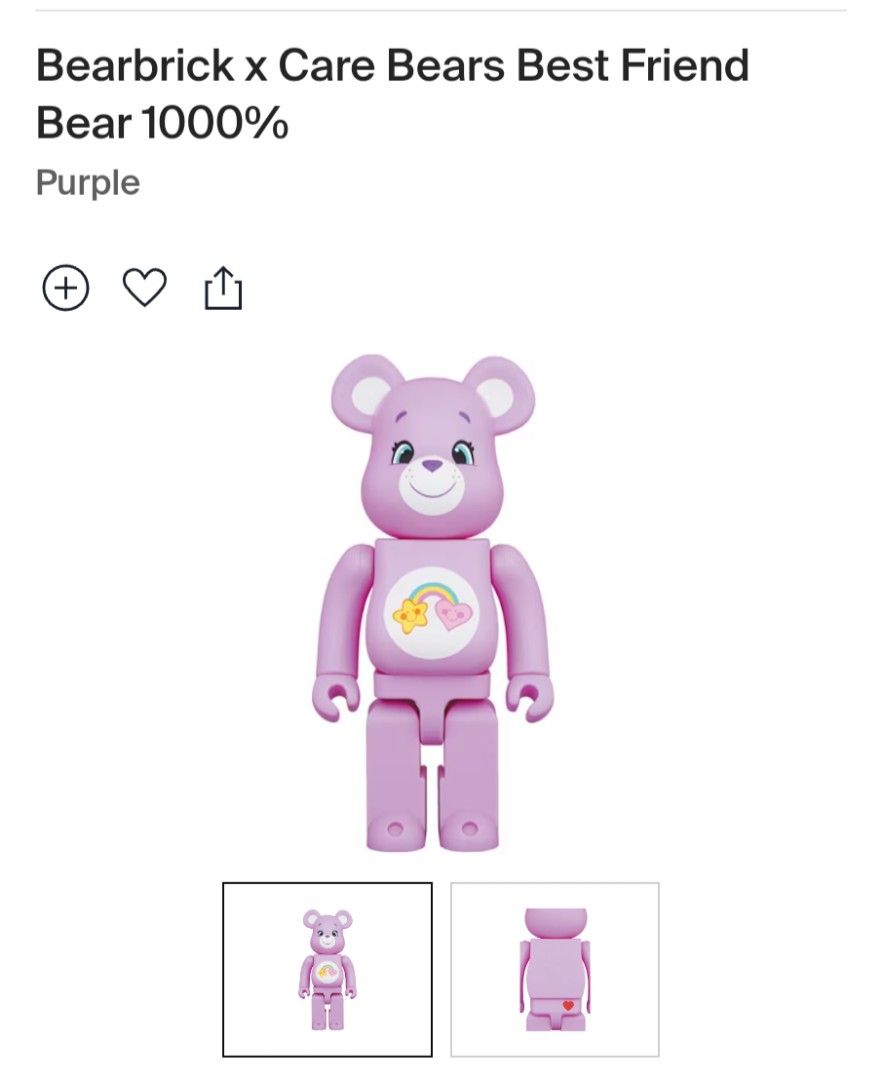 Bearbrick x Care Bears Best Friend Bear 1000%, Hobbies & Toys ...