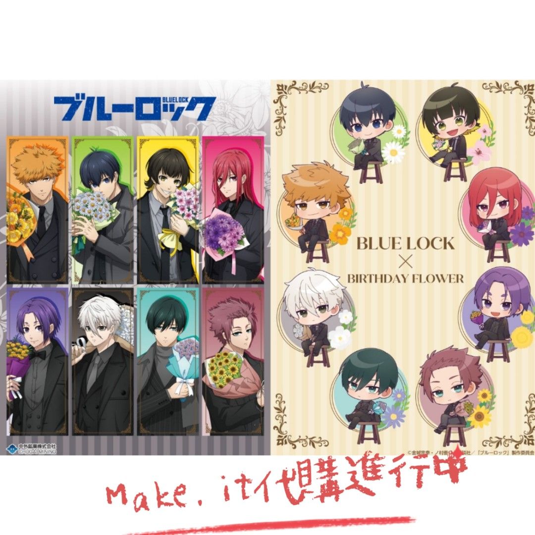 Bluelock藍色監獄birthday flower Anime Japan 2024日本連線代購預訂, 預購- Carousell