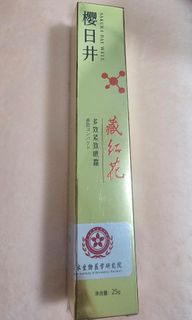 (Category: ) located in . Submitted by choochoo.penguin (Listing ID 1290474270, Image 1). Description: .