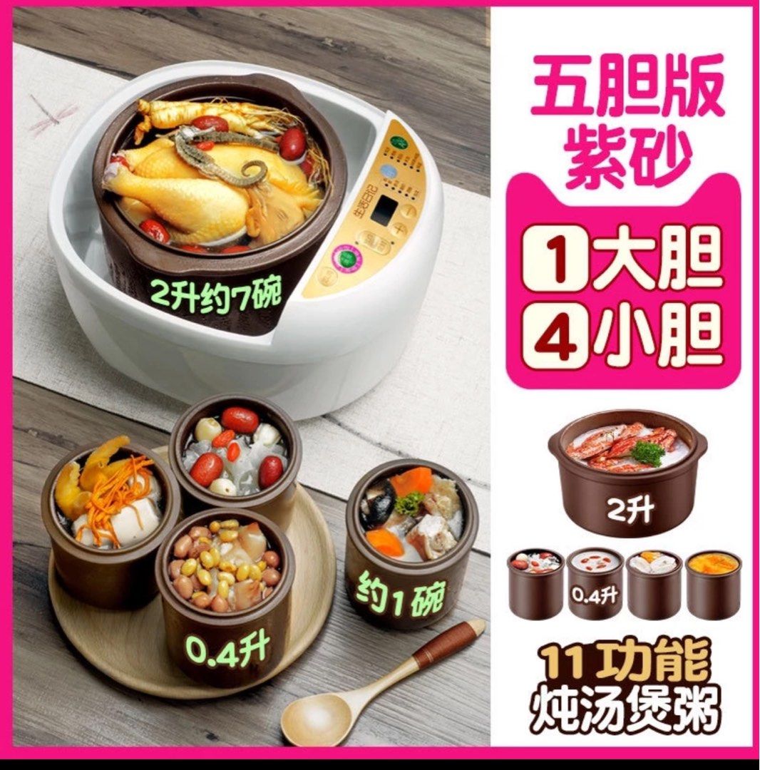 electric multi-function cooker (Category: Cookers) located in Singapore. Submitted by lynnchua77 (Listing ID 1290603602, Image 3). Description: can steam, stew , boil , keep warm, and many more under usage. used once and keep in store. .