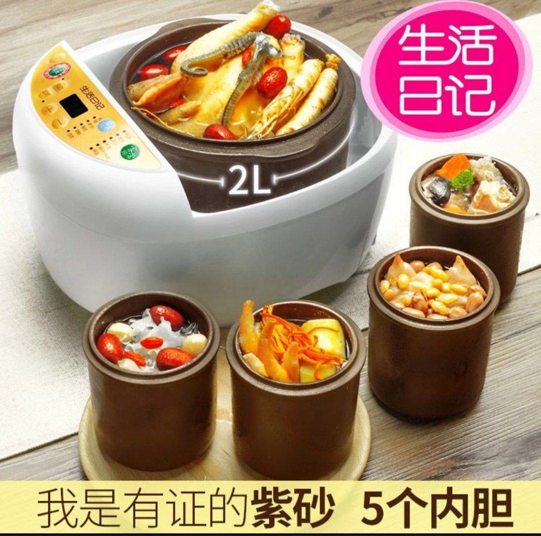 electric multi-function cooker (Category: Cookers) located in Singapore. Submitted by lynnchua77 (Listing ID 1290603602, Image 2). Description: can steam, stew , boil , keep warm, and many more under usage. used once and keep in store. .