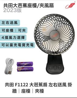 （分類：）位於 。 由 swcom 提交（商品編號 1290557515，圖片 1）。簡介： 。