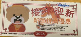 （分類：）位於 。 由 hkvanilla 提交（商品編號 1290473336，圖片 1）。簡介： 。