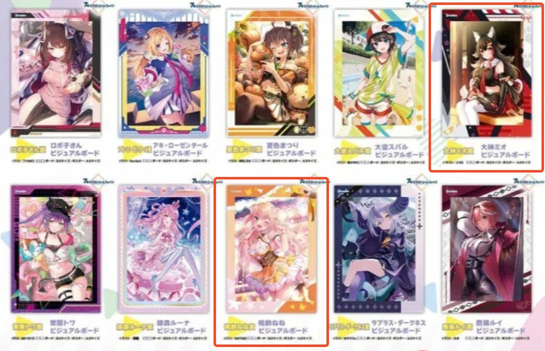 Hololive 一番賞vol.4, 興趣及遊戲, 收藏品及紀念品, 明星周邊- Carousell