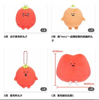 （分類：）位於 。 由 hachiikawa 提交（商品編號 1290486101，圖片 1）。簡介： 。