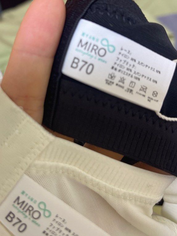 Miro day bra 2.0 全新size 70/B, 女裝, 內衣和休閒服- Carousell