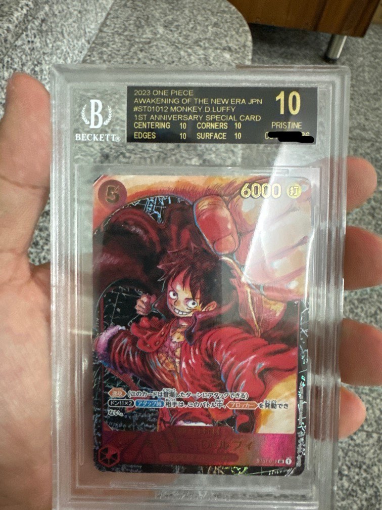 BGS10 black label ジャンプ 王冠 ルフィ