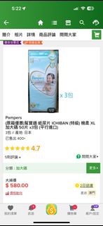 （分類：）位於 。 由 nikottchoi 提交（商品編號 1290539972，圖片 1）。簡介： 。